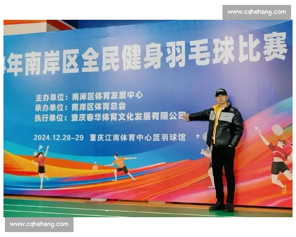 提升全民竞技能力与健康素质的体育水平发展策略研究