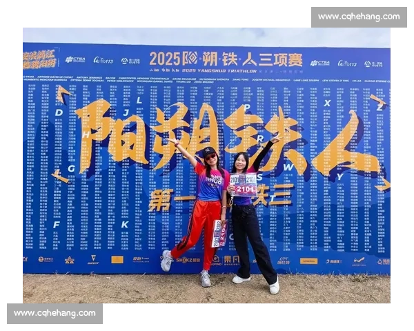 铁人三项训练全攻略：游泳骑行跑步综合提升方案解析