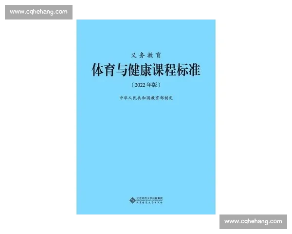 体育健康保障体系建设与全民运动促进政策研究探索 体育健康保障体系建设与全民运动促进政策研究探索