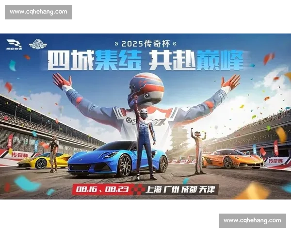 极速碰撞：顶尖赛车手巅峰对决燃情赛道争锋