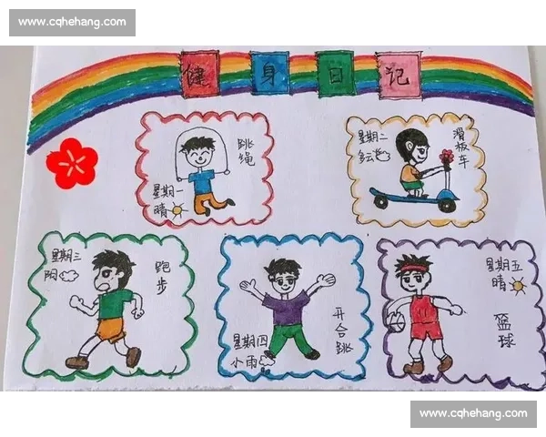 青少年身心健康发展视角下的体育锻炼与心理成长研究